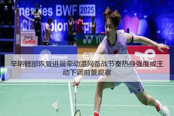 xin-na-kuan-bu-hui-fu-jin-zhan-qian-dong-wen-wang-bei-zhan-jie-zou-re-shen-qiang-du-huo-zhu-dong-xia-tiao-qian-jing-2-232.jpg
